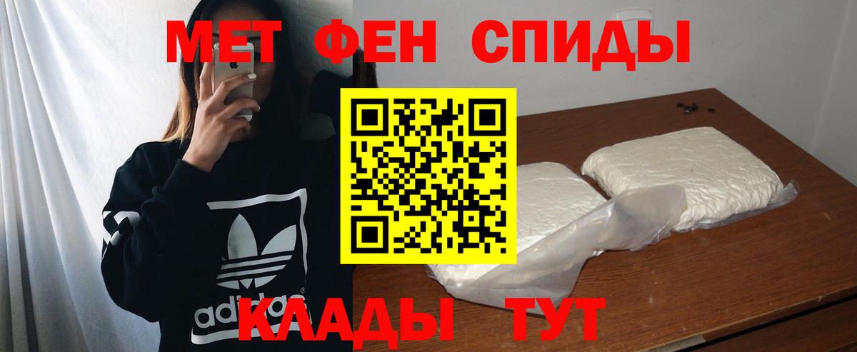 АМФ 98% Ивантеевка
