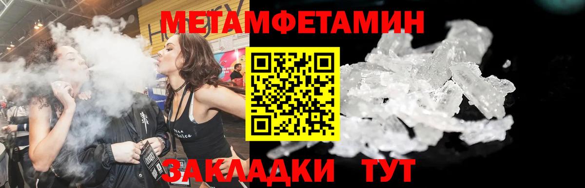Amphetamine  Вход с VPN  Ивантеевка  Амфетамин 98% 