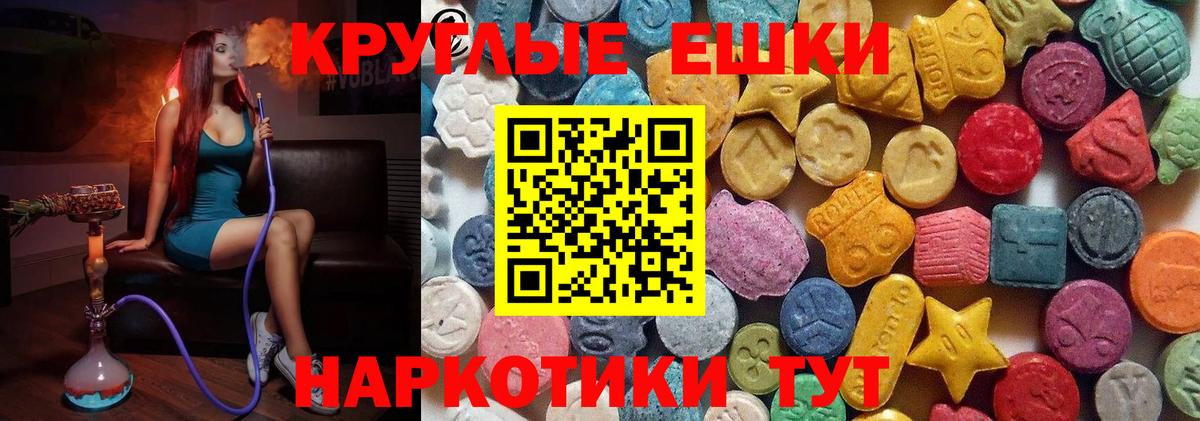 Экстази бентли Ивантеевка