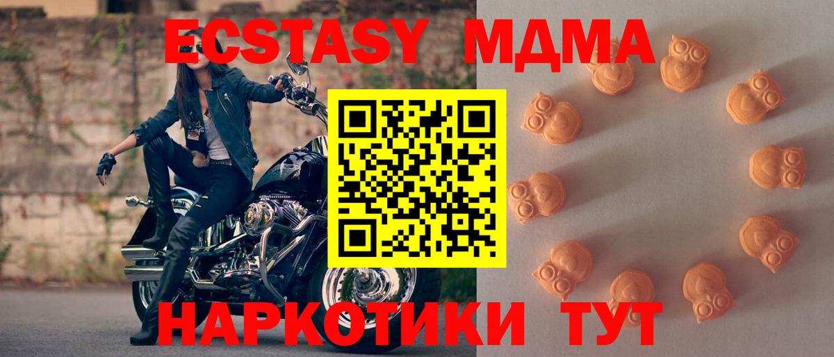 Ивантеевка  Экстази Cube  Ecstasy  Вход с VPN 
