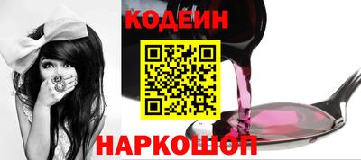 наркотики Партизанск