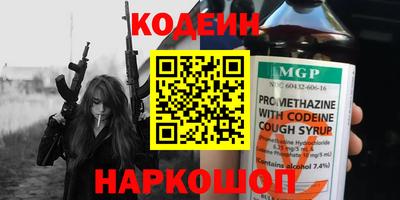 синтетический гашиш Пыть-Ях