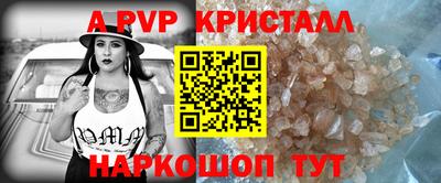 прущая мука Пенза