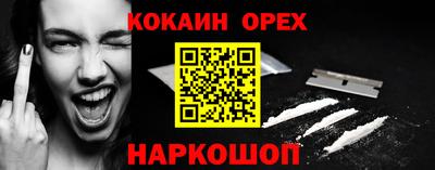 соль курить ск Пушкино