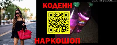 соль курить ск Пушкино