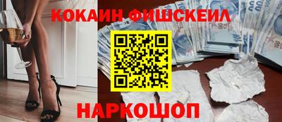 наркотики Партизанск