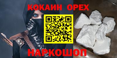 прущая мука Пенза