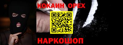 наркотики Партизанск