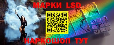 трава Первоуральск