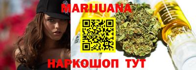 наркотики Партизанск