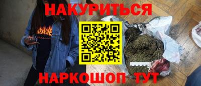 амф Рузаевка