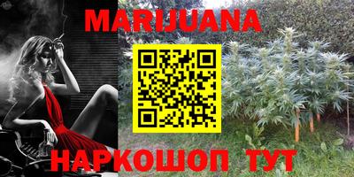 трава Первоуральск