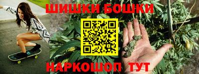 наркотики Партизанск