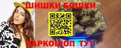 наркотики Партизанск