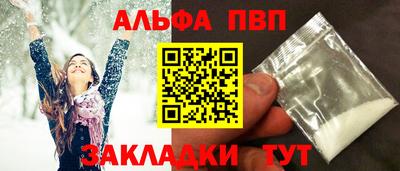 трава Первоуральск