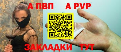 трава Первоуральск