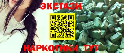 мескалин Рязань