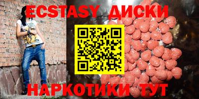 трава Первоуральск
