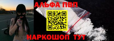 apvp Пугачёв