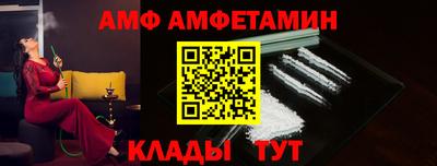 apvp Пугачёв