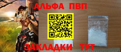трава Первоуральск