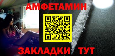 трава Первоуральск