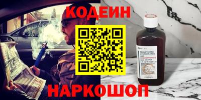 трава Первоуральск