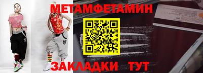 прущая мука Пенза