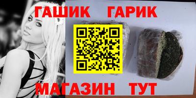 наркотики Партизанск