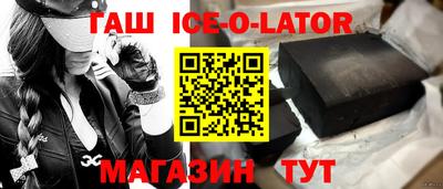 наркотики Партизанск