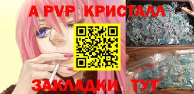 трава Первоуральск