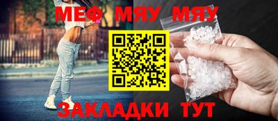 трава Первоуральск