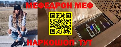 наркотики Партизанск