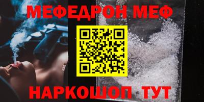 наркотики Партизанск