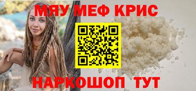 прущая мука Пенза