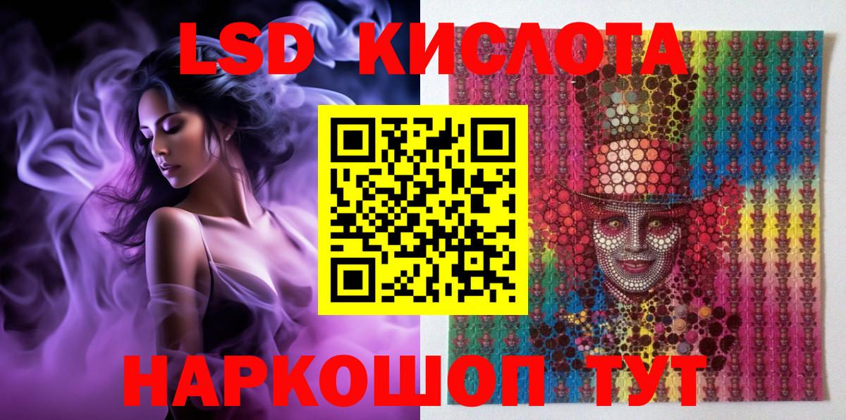 Канабис Ивантеевка
